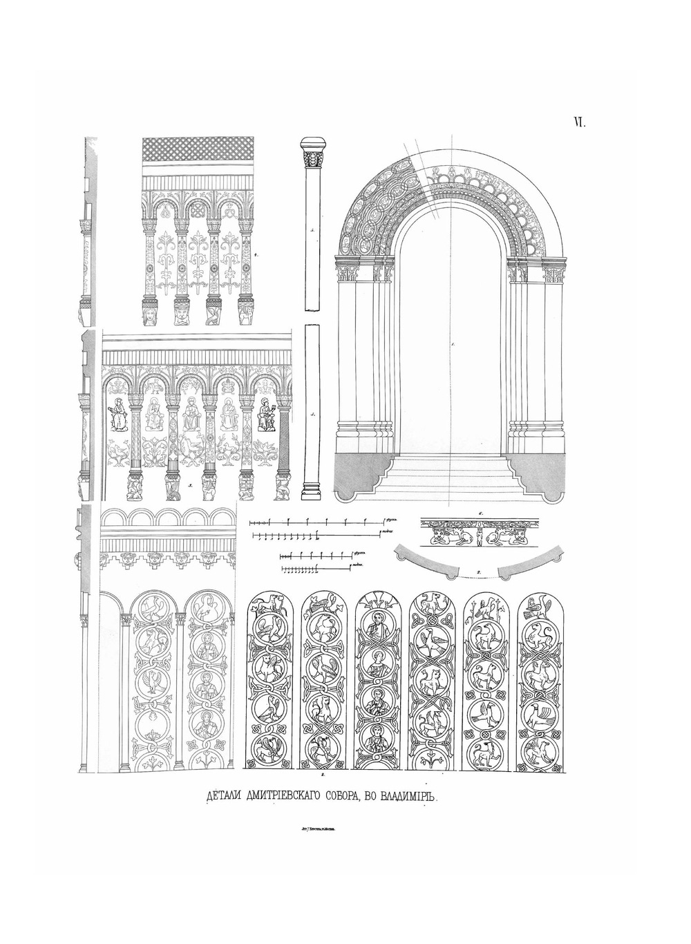 Памятники древнего русского зодчества | Ф. Рихтер