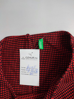 Джемпер Benetton трикотажный 46-48 размер