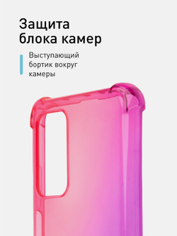 Чехол ROSCO для Xiaomi Mi 10T;Xiaomi Mi 10T Pro оптом (арт. XM-MI10T-HARD-TPU-PINK-PURPLE)