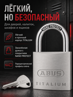 Навесной замок ABUS 64TI/30 B/DFNLI