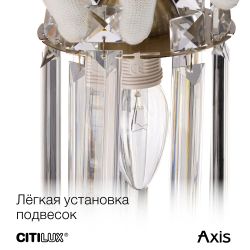 Citilux AXIS CL313411 Бра хрустальное с выключателем Хром