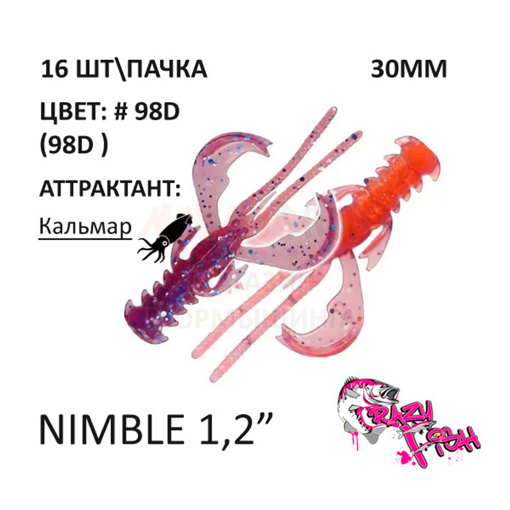 Nimble 30 мм - силиконовая приманка от Crazy Fish (16 шт)