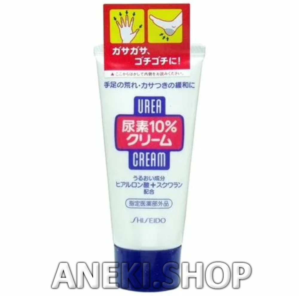Крем для рук и ног смягчающий универсальный с мочевиной 60 г Shiseido Urea