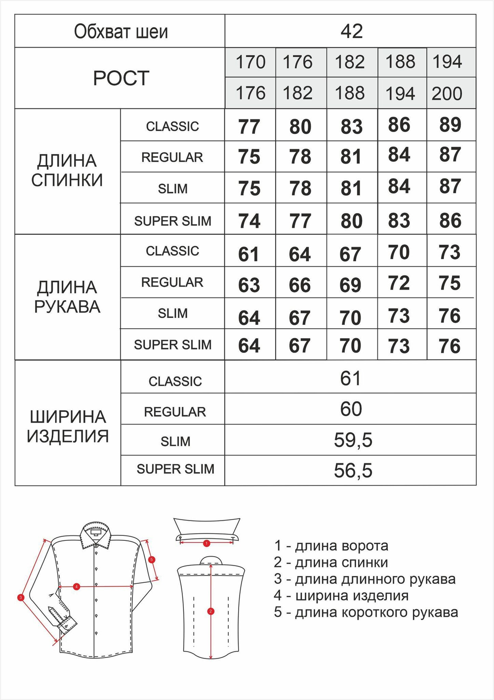Сорочка мужская VESTER длинный рукав, серый, хлопок/пэ/эл
