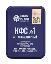 КФС №1 "АНТИПАРАЗИТАРНЫЙ" КФС Кольцова 5 элементов
