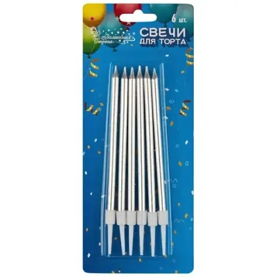 Свечи для торта с подставкой, серебро, 6 шт в наборе