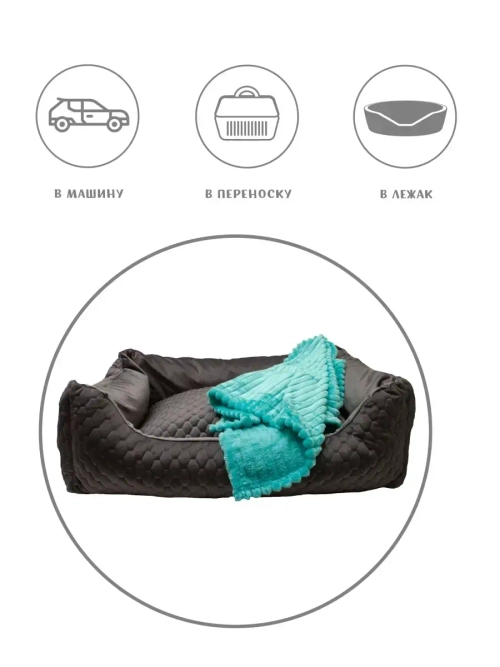 Плед для собаки и кошек подстилка