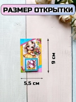 Открытки с шоколадом детям на 8 марта