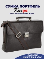 Сумка портфель кожаная