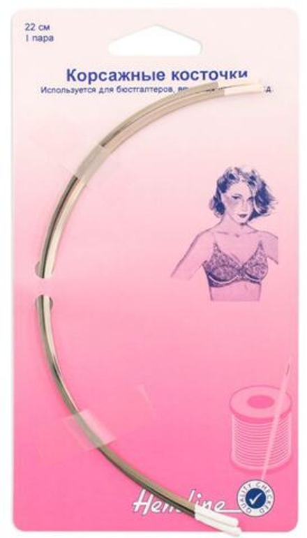 Косточки для бюстгальтера, 22 см, 1 пара (10702070/210122/3026446/1_Китай)