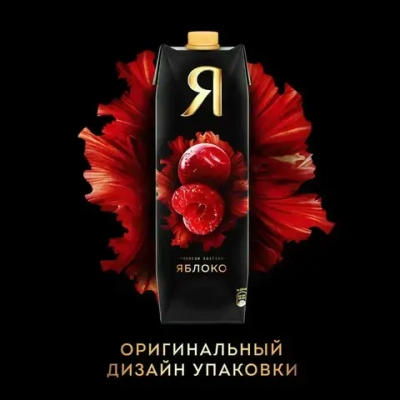 Нектар Я Вишня осветленный, 0,97 л