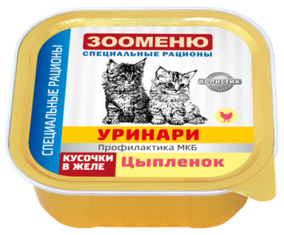ЗООМЕНЮ УРИНАРИ консервы для кошек (Цыплёнок)