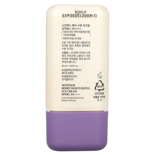 SKINFOOD, Увлажняющий солнцезащитный крем с ягодами, SPF50 + PA ++++, 50 мл (1,69 жидк. унц.)