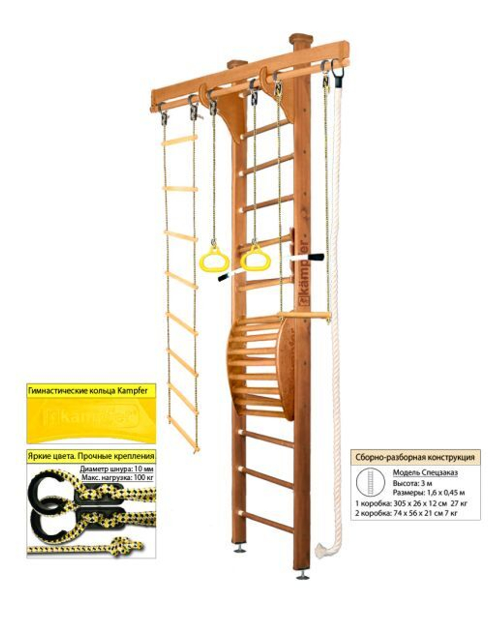 Шведская стенка Kampfer Wooden Ladder Maxi Ceiling Стандарт с матом