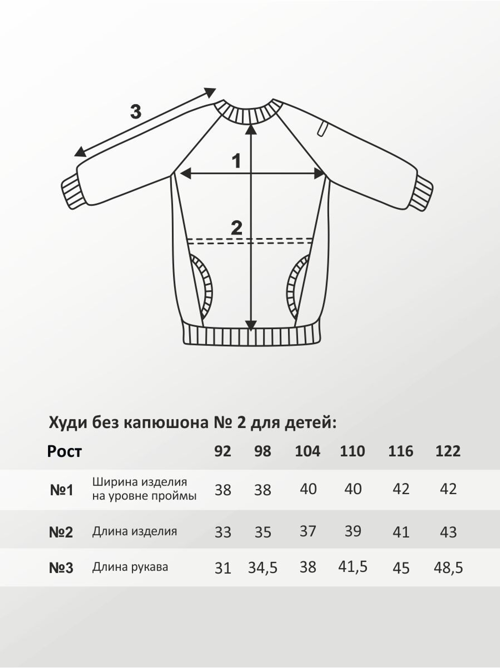 Худи для детей, модель №2, рост 98 см, желтый