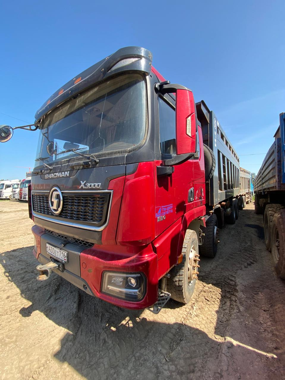 Shacman (Shaanxi) SX* 8x4 Самосвал SX331863366 (Дизельный, 12,5 л, 544 л.с., МТ)