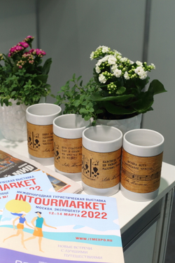 Кружка малая фарфоровая без ручки c берестой и с цитатами Толстого. Tolstoy forever.