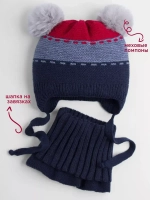 Шапка зимняя вязаная детская с манишкой