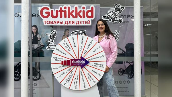 Колесо фортуны - испытай свою удачу😍