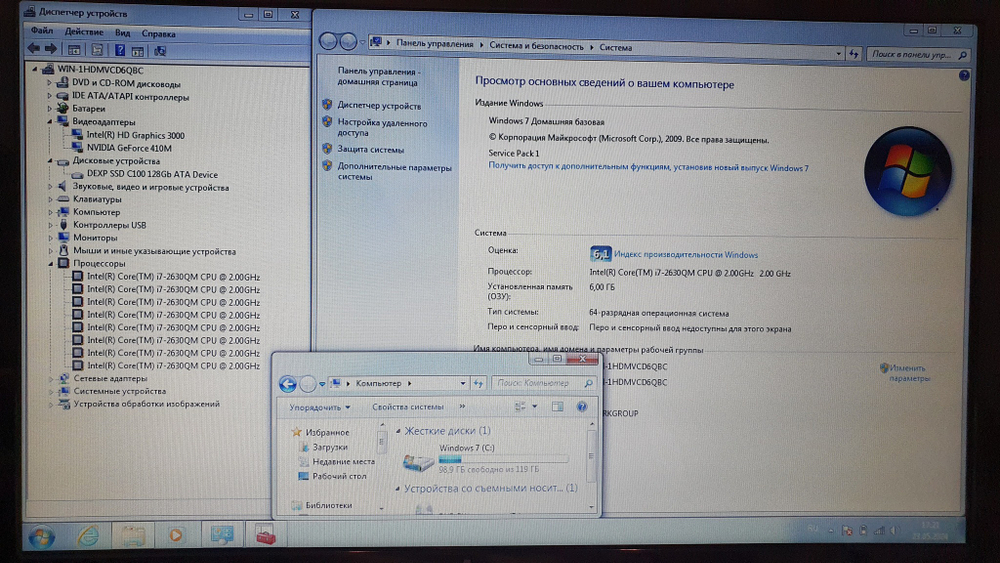 Ноутбук Lenovo i7/6Gb/410M 1Gb