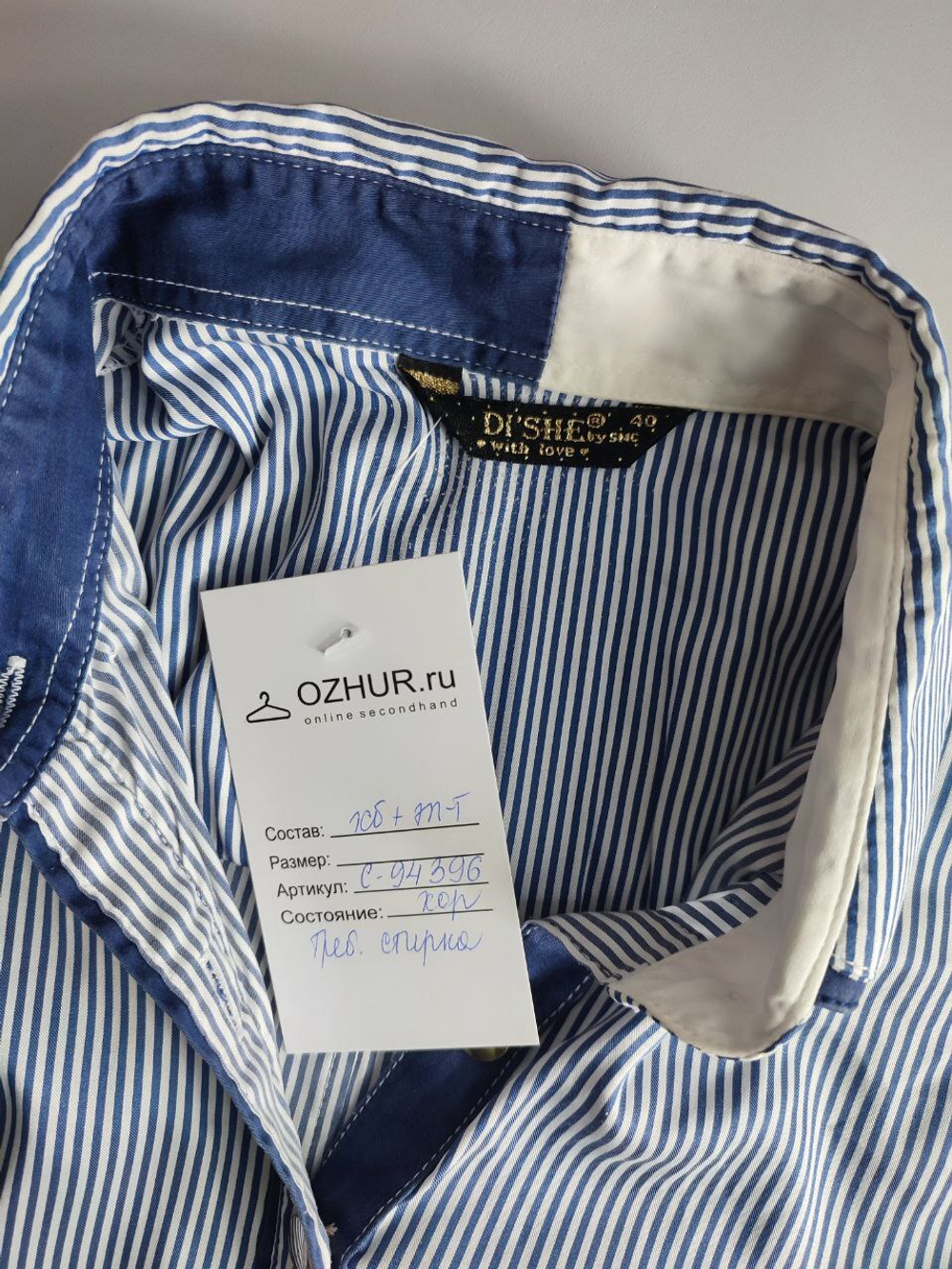 Блузка Di'she с коротким рукавом 42 размер