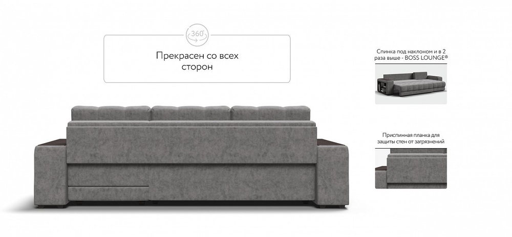 Угловой диван BOSS XL Велюр Royal стоун