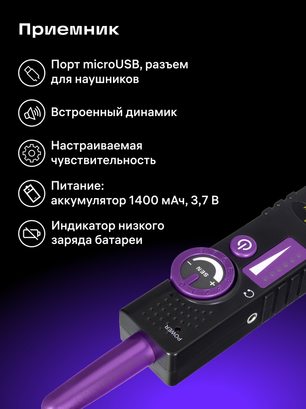 Трассоискатель Ermenrich Ping SM100