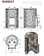Печь для бани Эверест "Steam Master" 38 INOX (320M) б/в