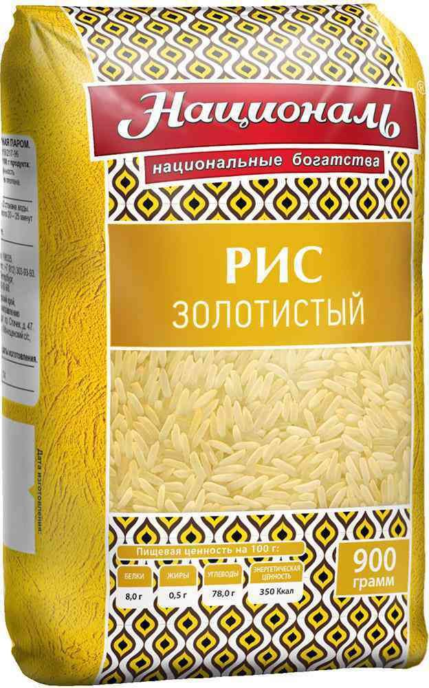 Рис Националь, золотистый, 900 гр