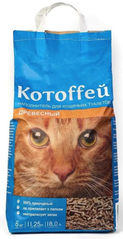 Котоффей наполнитель 18л. древесный