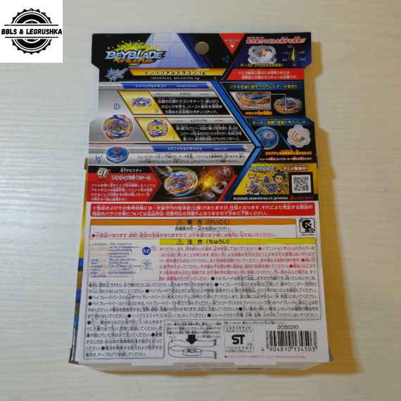 Волчок Imperial Dragon Ignition&#39; B154 от Takara Tomy