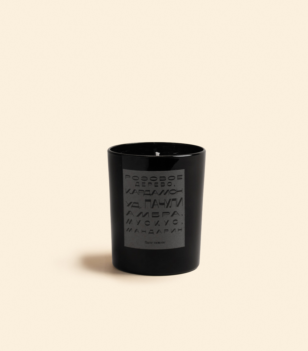 Свеча стекло black Alexandra, 250 мл
