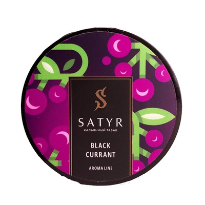 Satyr - Black currant (Черная Смородина), 25 гр
