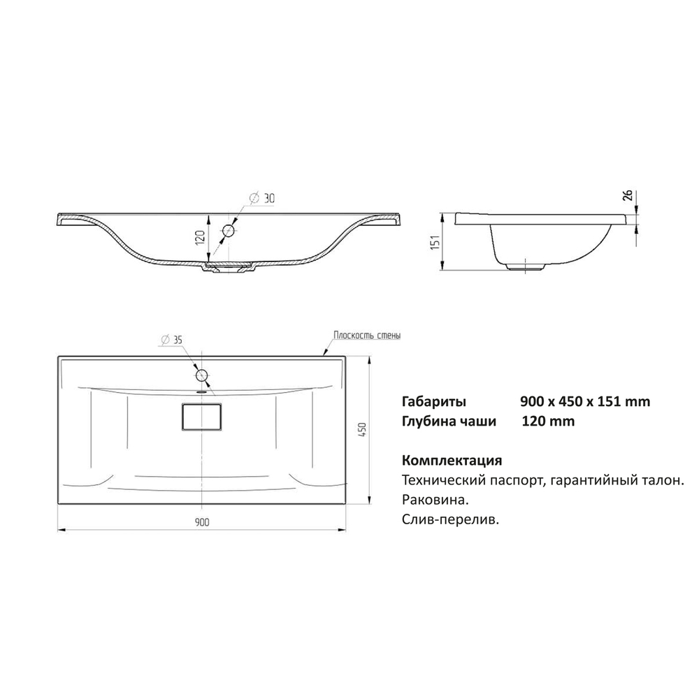 Раковина накладная "НЕЛЛИ-90" белая (MIXLINE)