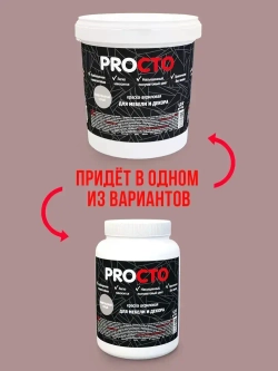 PROCTO Краска для мебели и дерева без запаха выдержанный серый 1.2кг