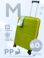 Средний чемодан Bon-Voyage PP One, Фисташковый, M