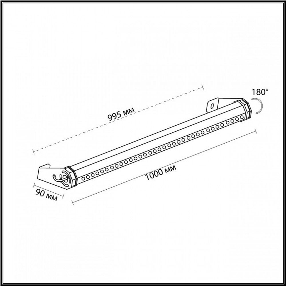 Настенно-потолочный прожектор Odeon Light Graze 7040/10WL