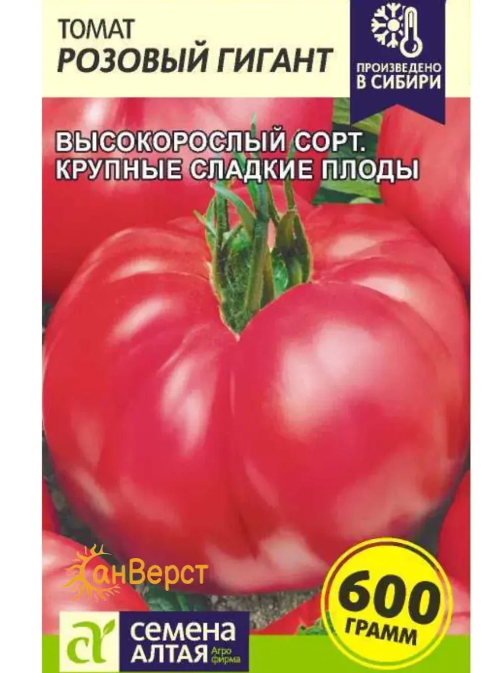 Семена томатов Розовый гигант. Идеален для салатов