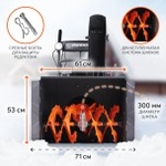 Снегоуборщик бензиновый 7.8 л.с. PATRIOT PRO 785Е 426108407