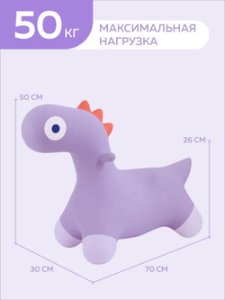 Игрушка-попрыгун надувная Quut Hoppi Bouncing Dino