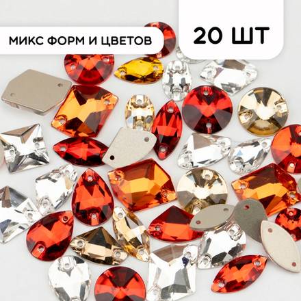 Стразы пришивные из хрусталя, цвет Crystal, форма Mix