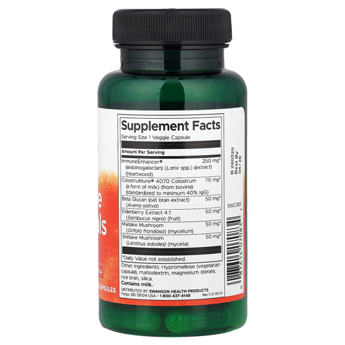 Swanson, Immune Essentials, 60 растительных капсул