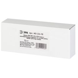 Шина ЭРА NO-224-98 N ноль в изолированном корпусе на DIN-рейку ШНИ-6х9-8-Д синий | Шины N, PE, PEN