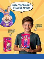 ЗВЕРЮШКИ Корм для кроликов, 450 г