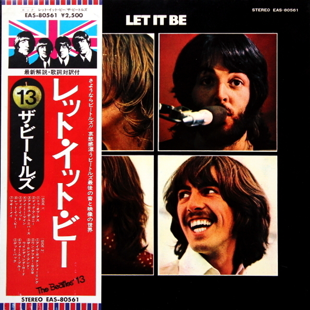 The Beatles / Let It Be (LP)