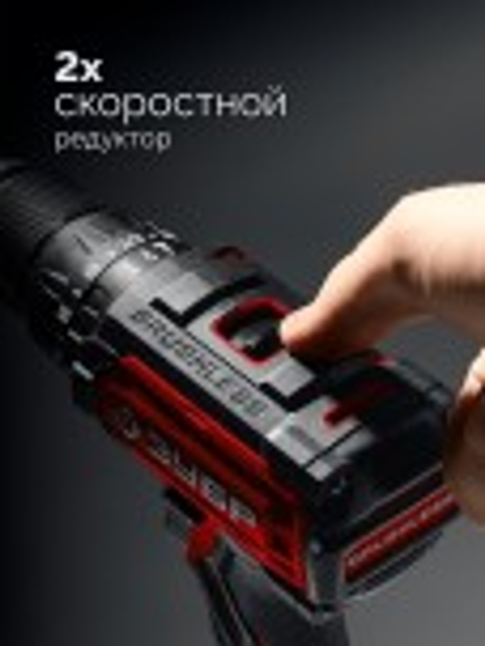 Дрель-шуруповерт аккумуляторная ЗУБР ДБУ-65-21 20 В, 65 Н·м, 1 АКБ LMS (2 А·ч), бесщеточная ударн