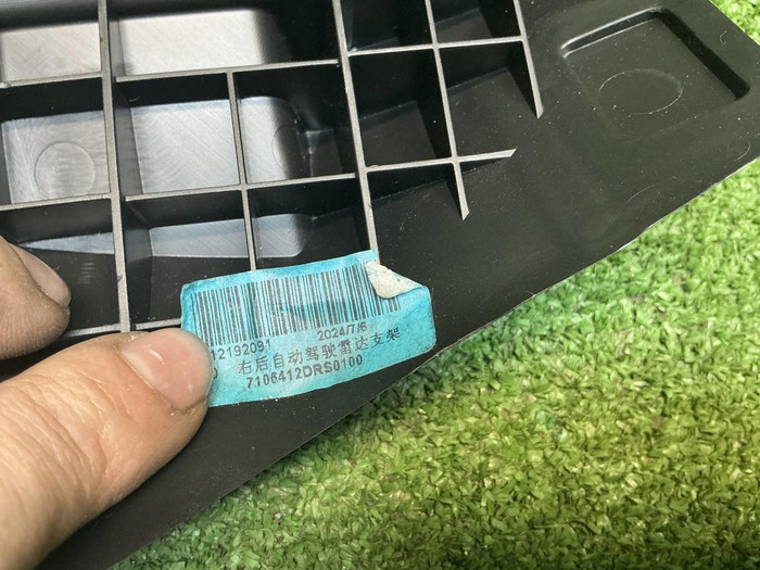 Кронштейн радара задний правый GAC GS8 2 (21-нв)