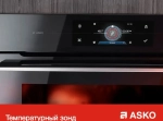 Духовой шкаф Asko OCS8678G