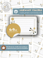 Наклейки на тетрадь и учебник "Золотая стрекоза"