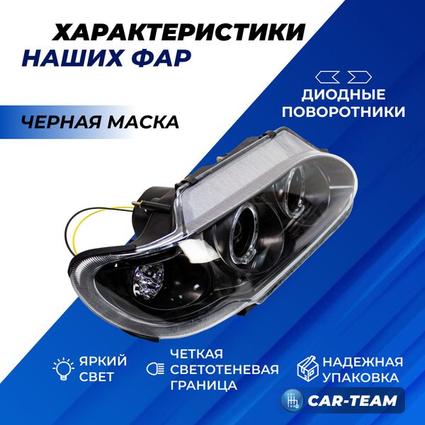 Фары ВАЗ 2113, 2114, 2115 передние "Pro Sport" круглые би линзы с ангельскими глазками, с черной маской (диодные поворотники)